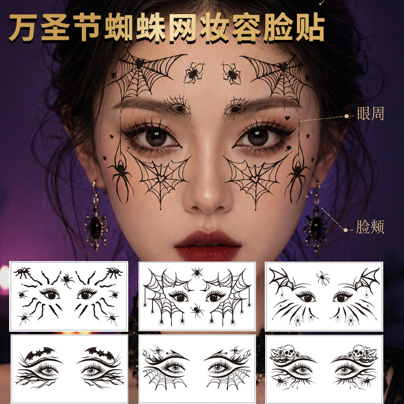 Cross-border Halloween spider web face tattoo stickers Halloween party makeup face stickers matte non-reflective Cross-border Halloween spider web face tattoo stickers Halloween party makeup face stickers matte non-reflective