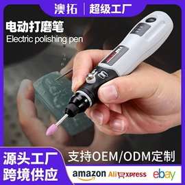 电动工具配件;手电钻;电动螺丝刀