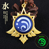 God's Eye Meng Wing with Wings Lili Moon Night Light Source Gaming Pendant Elements Keychain Glass Facial Alloy