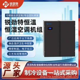 换热制冷空调;其他制冷设备;空调