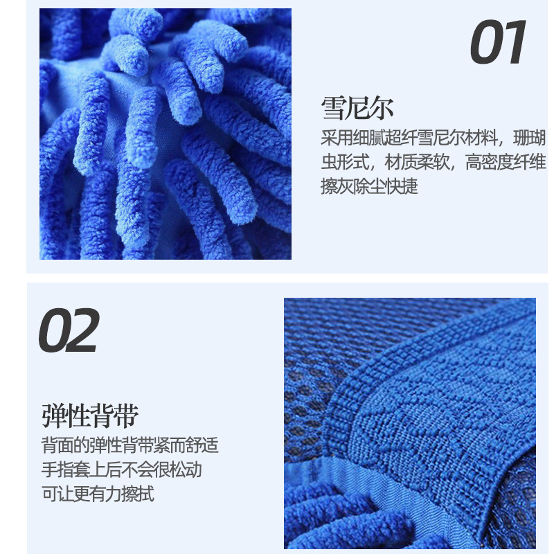 雪尼尔擦车海绵块车用清洁珊瑚绒擦车海绵长毛防滑打蜡擦车海绵