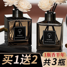 香薰卧室家用内持久留香水精油卫生间厕所除臭神器高级房间栀子花