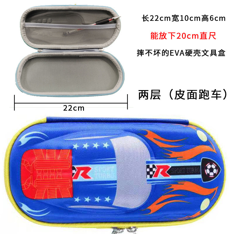 Bolsas de lápiz para niños bolsas de lápiz para niños bolsas de papelería para niñas bolsas de papelería para automóviles almacenar cremallera