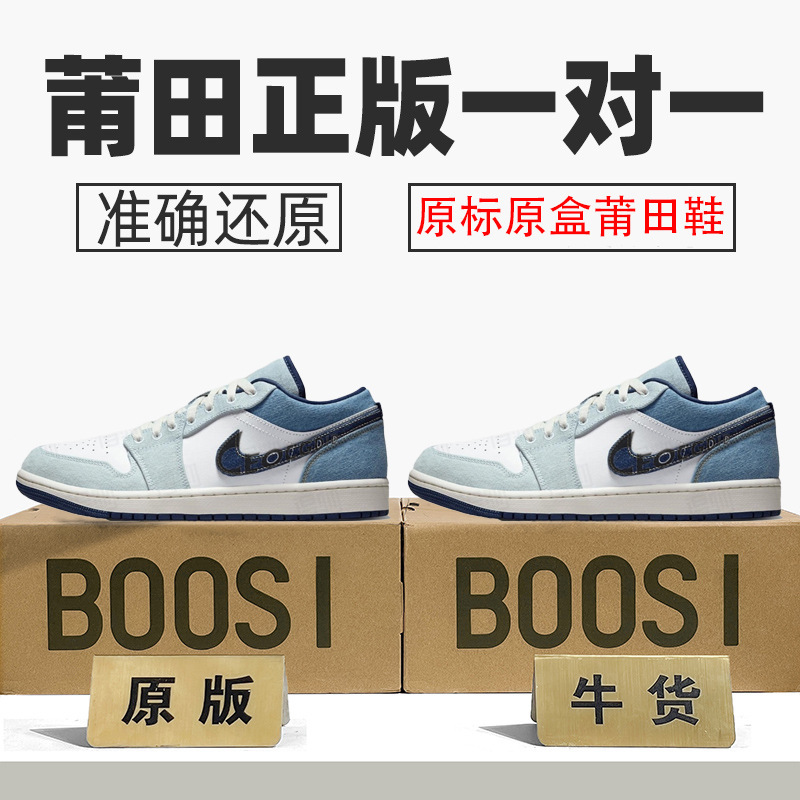 Nike Men's Shoes Aj1 Low-Top Women's Shoes Low-Top Distressed Denim Milk Tea Pink First Layer Cowhide Putian Shoes Pure Original Authentic