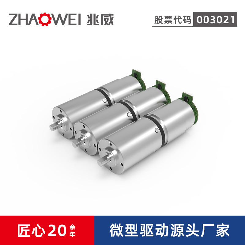 兆威机电传动系统 吸尘器4级齿轮箱减速比1078:1微型减速直流电机