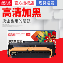 ���� �m������D115L������ī�ۺ��׼ӷ� SL-M2621 M2671N