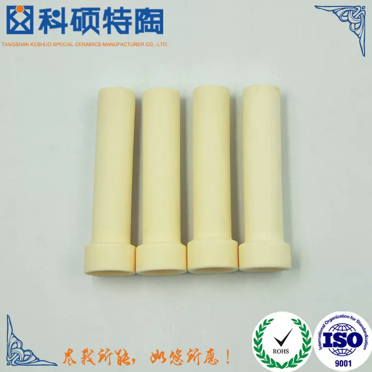 厂家供应耐高温氧化铝陶瓷法兰坩埚工业绝缘刚玉带法兰陶瓷异形管