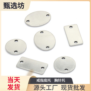 304���P��p�׈AƬ �E�A�εȵ��� �ɼ�����֒��diy�Ʒ����F؛