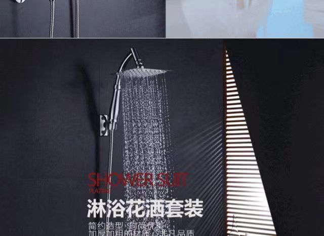 Stainless steel pressurized water heater, solar universal shower head, 6-inch round, 8-inch square Specification drawing