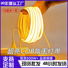 COB��220v��ˮ������ճ���Ο����ÿ͏d��픰�ů�����ledܛ���l