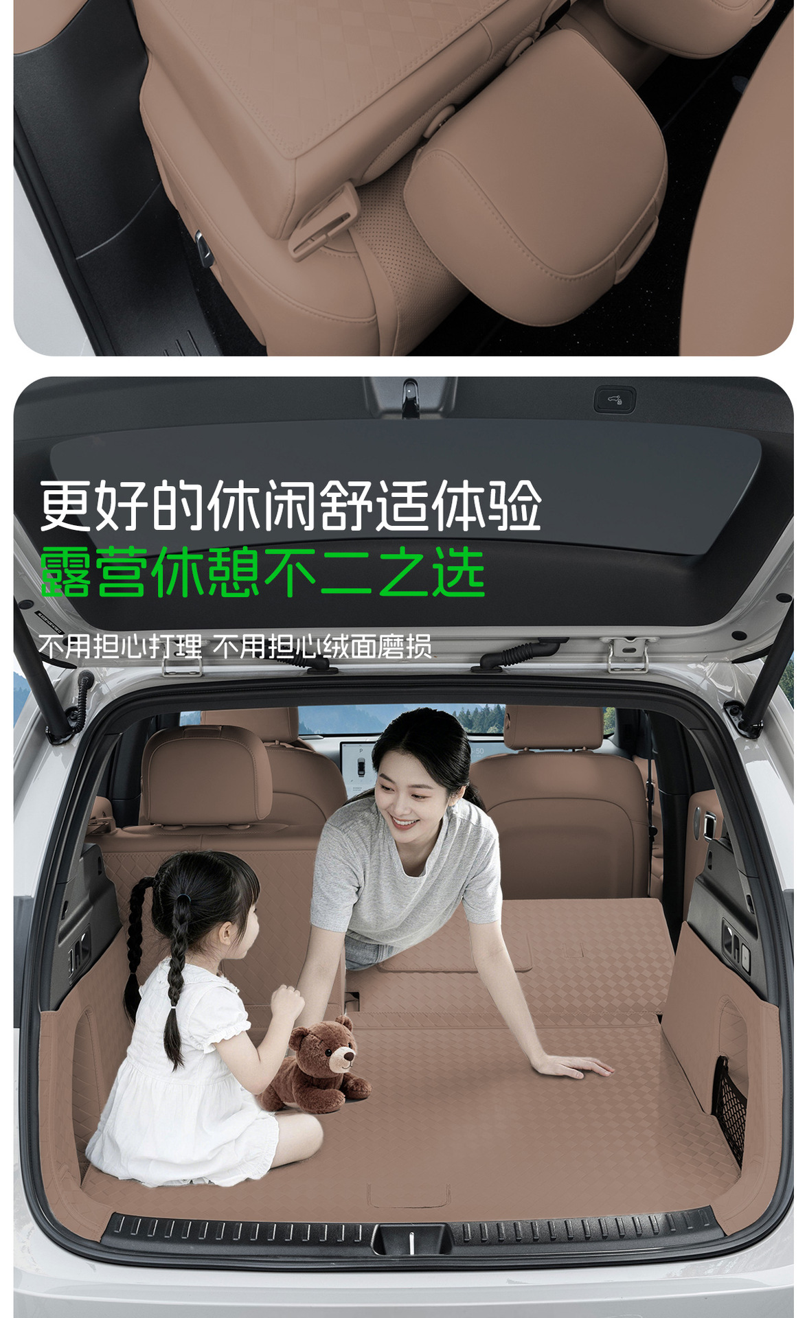 Suitable for Li Auto I6 Trunk Mat, Flat Floor Mat, Nappa Leather Anti-Scratch Mat, Special Car-Specific Original Color Trunk Mat