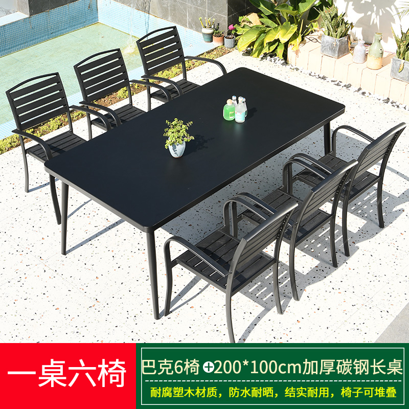 [업그레이드 및 확장 버전] 벅 의자 6개 + 200*100cm 두께의 탄소강 롱 테이블