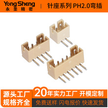 PH2.0���2-16P�����ɫ�͸ߜؽӾ�����wafer����