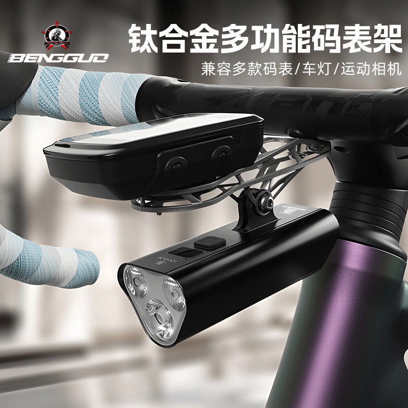 Mountain Road Bike Riding 3D Printed Titanium Alloy Computer Mount Fully Hollow Integrated Bend Handlebar Multi-Functional Bracket Mountain Road Bike Riding 3D Printed Titanium Alloy Computer Mount Fully Hollow Integrated Bend Handlebar Multi-Functional Bracket