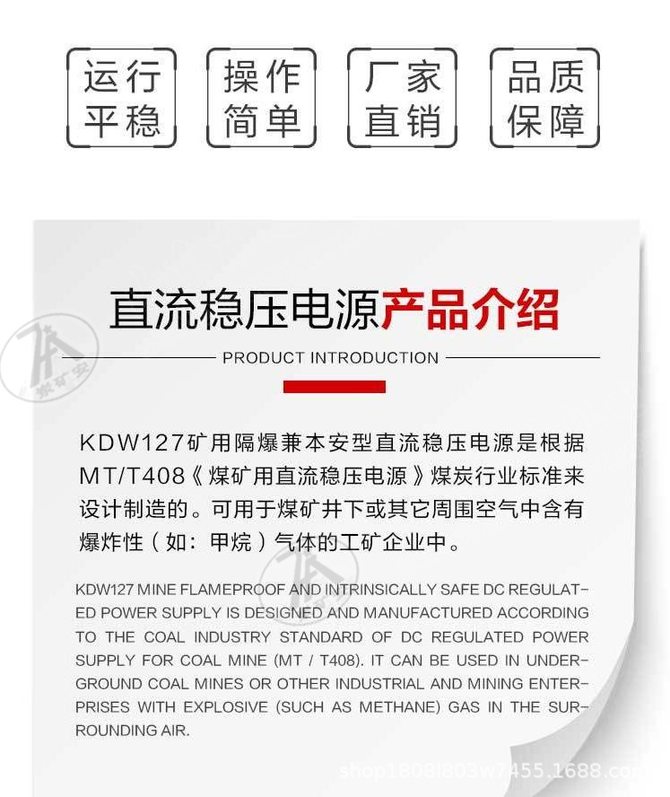 稳压电源_2.png