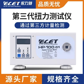 其他仪器仪表;安全仪器;万用表