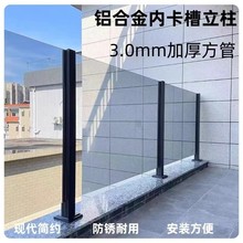 室内室外铝合金玻卡槽柱升级版新中式楼梯扶手楼梯栏杆开头柱轻奢