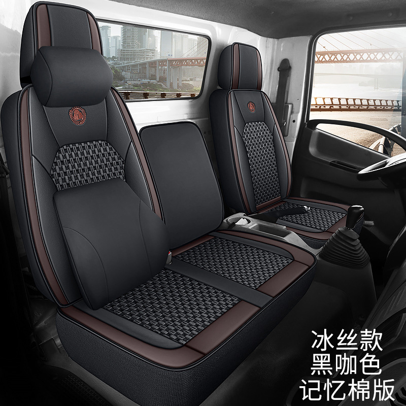 Seat cushion, seat cover: Futian 4.2m Single Row - black-coffee-memory-edition-leather-ice-silk-a-b1-b2-b3-c-d-note-in-message