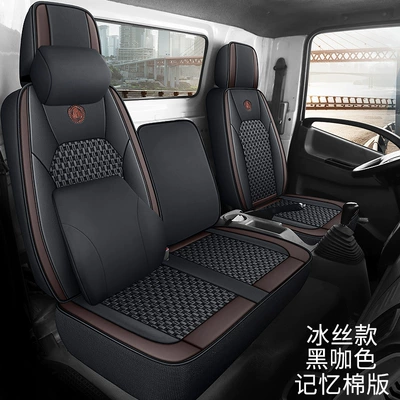 Seat cushion, seat cover: New MRT CTS Express High - black-brown-memory-version-leather-ice-silk-a-b1-b2-b3-c-d-message-remarks