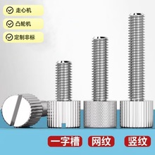 304 316P֔Qݽz һֲ۝L m4 m5m6A{λݽz