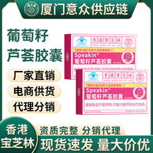 ��ی�֥��Speakin�������J�C���zԴ�^���Sһ�����l