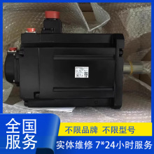 维修Sanyo三洋SANYO伺服电机P60813100HXH00六轴