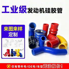 高低压橡胶管;耐油胶管;硅胶管