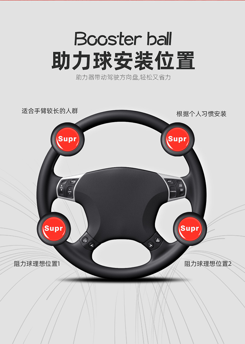 Suitable for [Sf Free Shipping] Car Steering Wheel Booster One-Hand Steering Car Ball Metal Bearing Square