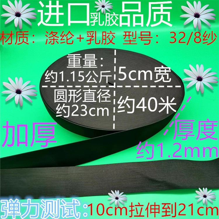 328 실 두꺼운 검정 5cm 약 40 미터