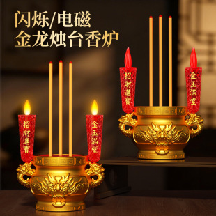 �u�[���F�t�����tLED��������t���Ϟ�Tؔ����L����Ϟ�T̨
