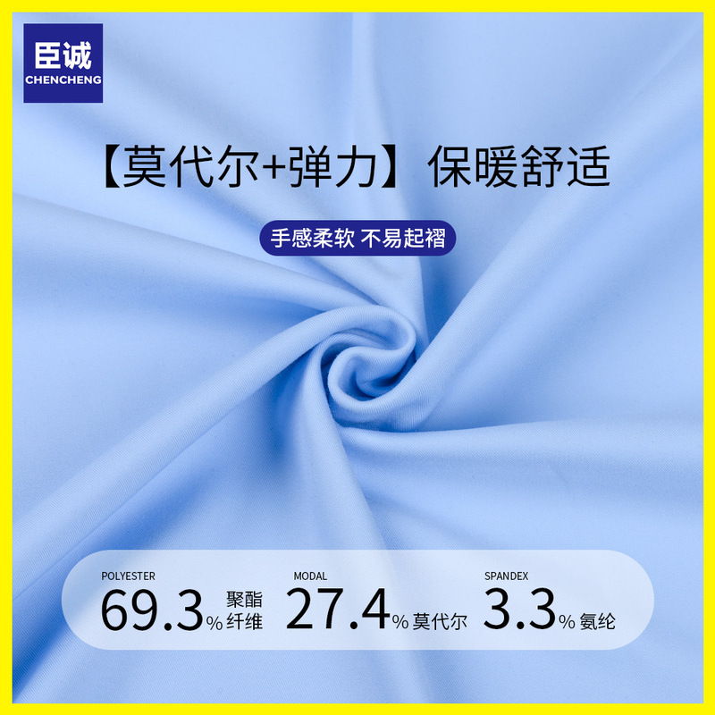 【莫代尔】男式衬衫保暖加绒衬衣免烫男士商务高档通勤男装批发|undefined