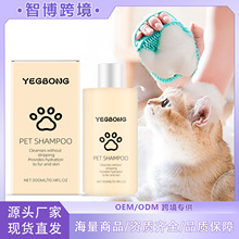 Yegbong ����ϴ��ˮ è�乷�������ԡë����˳������º�ϴ��ˮ