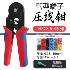 HSC86-4VE チューブ型端子圧着ペンチ ピン型四辺形圧着ペンチ ヨーロッパ式高精度