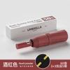 [Automatic] 12 bone dual-share 60 sunscreen-wine red