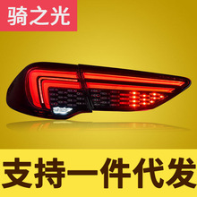 ����춄e���¾���LEDβ������17-21����b�����ӑB��ˮ�D���β��