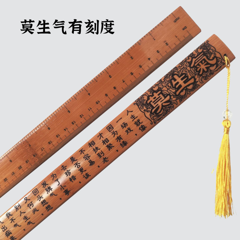 定規、中国教育、竹製品、竹定規、ポインター、家庭教育、教師の般若心経、弟子の規則、教師の説教、三字経|undefined