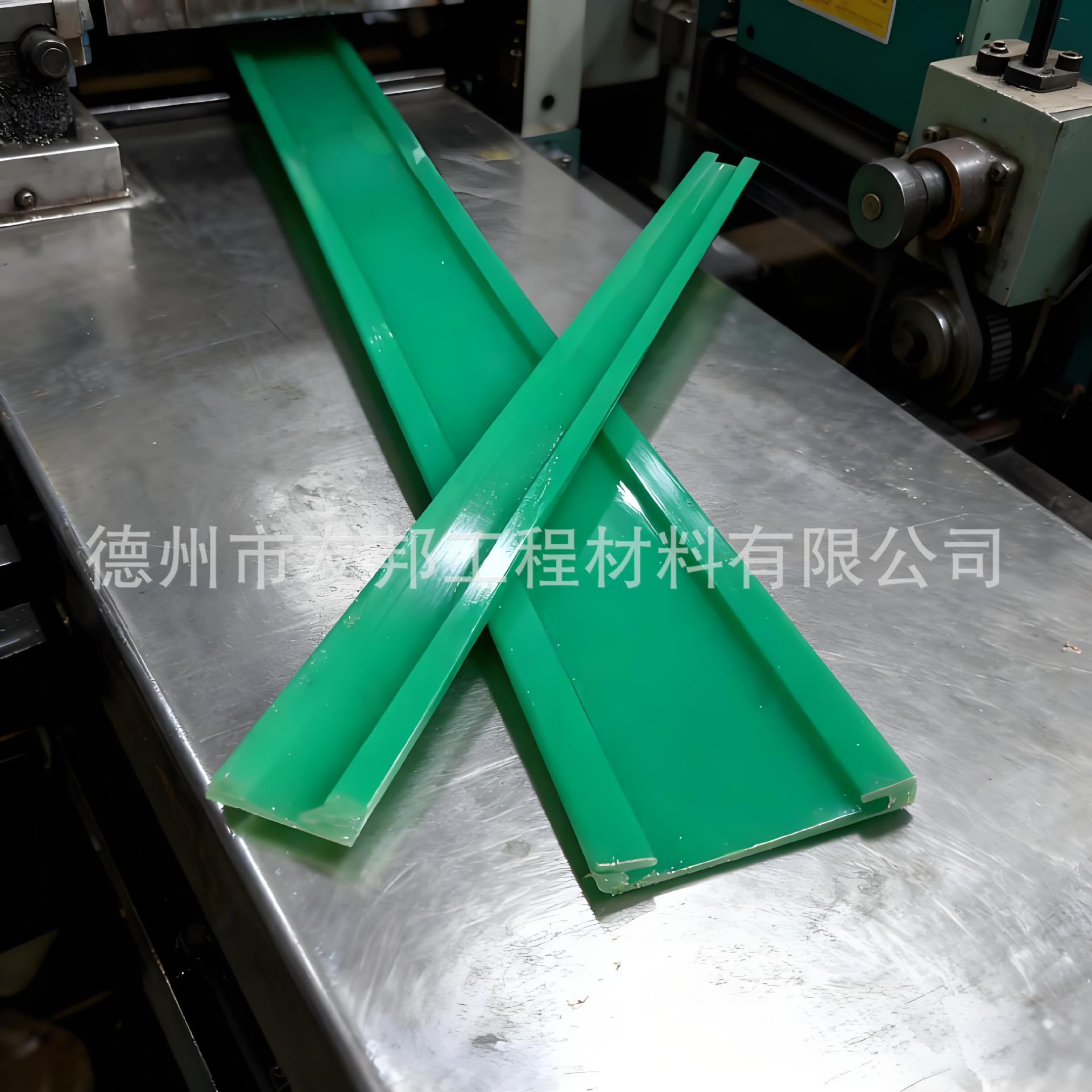 大C护栏输送线配件食品机械导轨upe耐磨槽护栏垫条
