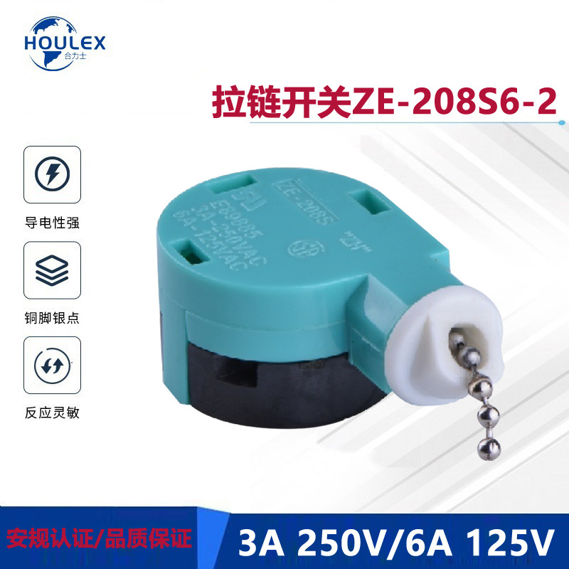 蓝色塑胶上盖 银色珠链三档吊扇调档开关ZE-208S6-2拉链开关