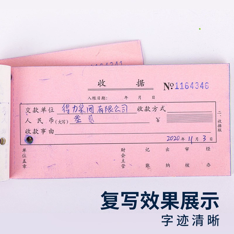 得力 Replica paper blue double-sided handwriting copy paper a4 replica paper financial invoice 100 thin sheets