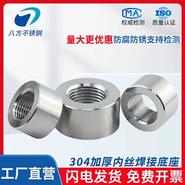 CNC加工;螺栓;螺母