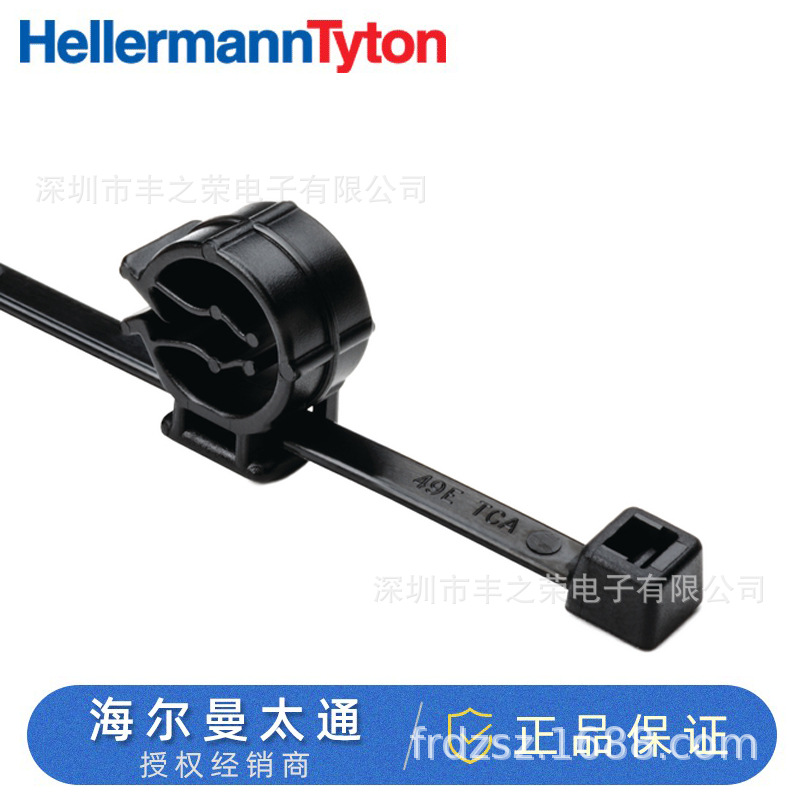 HellermannTyton海尔曼管夹分体式固定扎带156-00689 | T30ROC1A