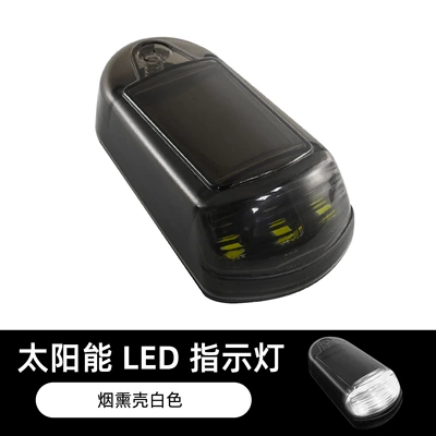 Flash Light Pilot Light Modified – Other lights - white-black-shell