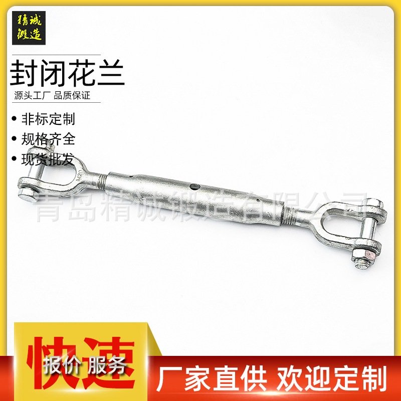 厂家供应 DIN1478封闭花篮 表面镀锌处理 款式多样规格齐全