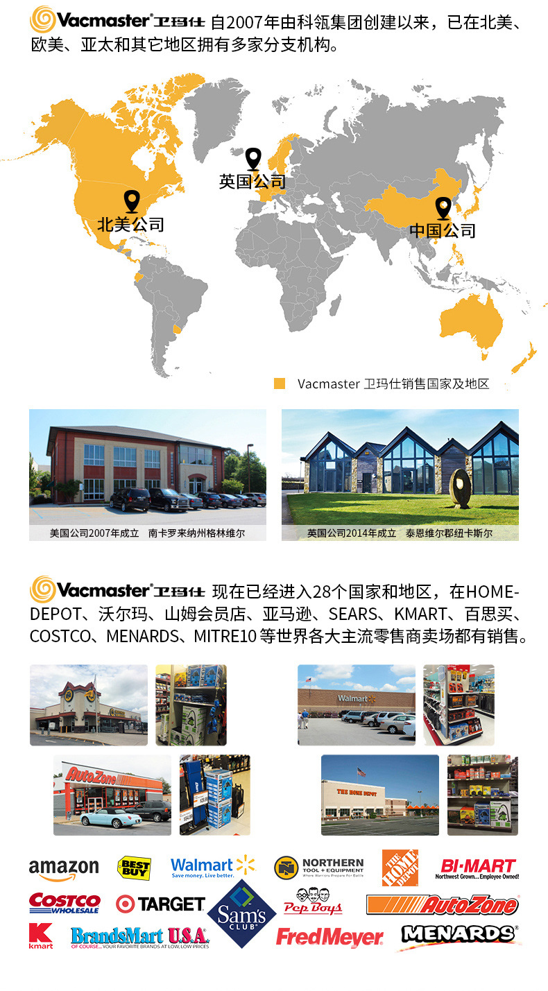 VDM1215S详情_15.jpg