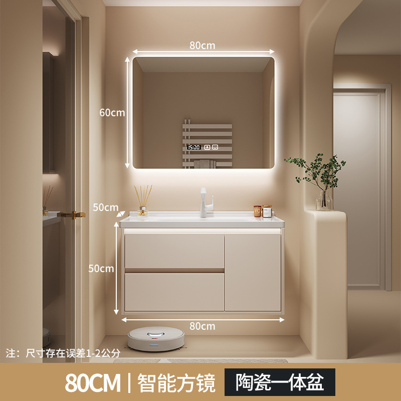 浴室柜组合卫生间洗手台洗脸盆柜洗漱台陶瓷一体盆智能镜柜奶油风|undefined