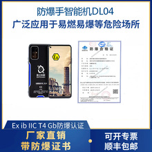 5Gֻ5G绯ʯȼרûΪDL04