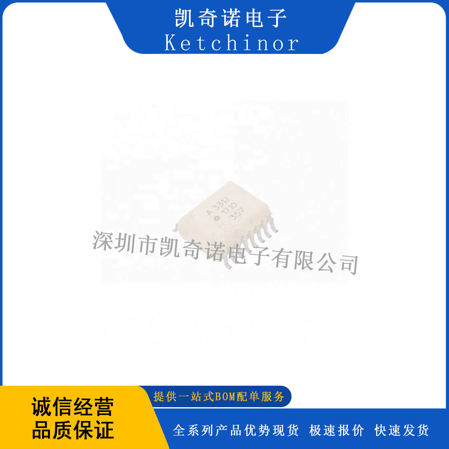 ACPL-331J-500E 逻辑输出光电耦合器 丝印：A331J ACPL-331J-500E