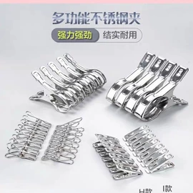 衣夹裤夹;衣钩/挂钩;晾衣架晾晒架