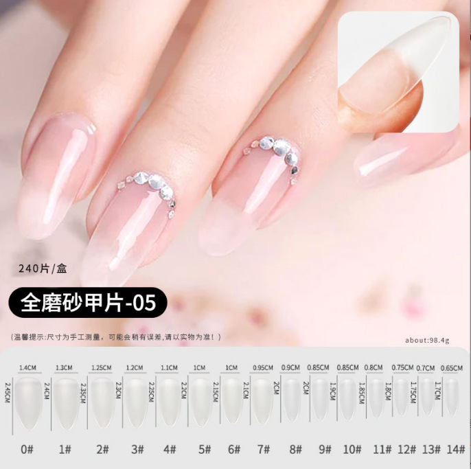 Uña de manicura desgaste esmerilado sin marcas ultra delgado esmerilado sin grabado esmerilado medio parche de uñas falsas 240 piezas / caja