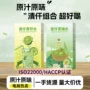 盒装定制果蔬汁冲调饮料